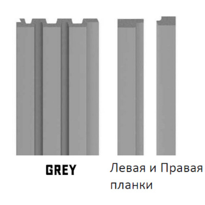Стеновая панель реечная M-LINE Grey (серый)
